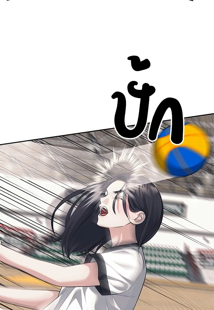 Undercover! Chaebol High School ปฏิบัติการลับบุกโรงเรียนไฮโซ ตอนที่ 46 หน้า 6