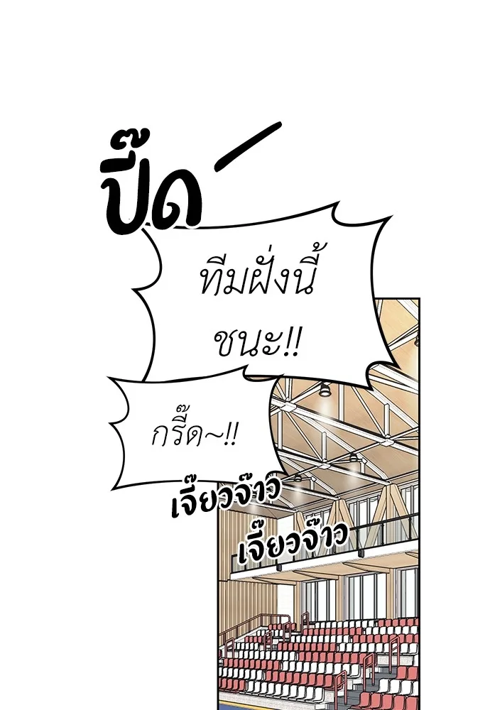 Undercover! Chaebol High School ปฏิบัติการลับบุกโรงเรียนไฮโซ ตอนที่ 46 หน้า 89