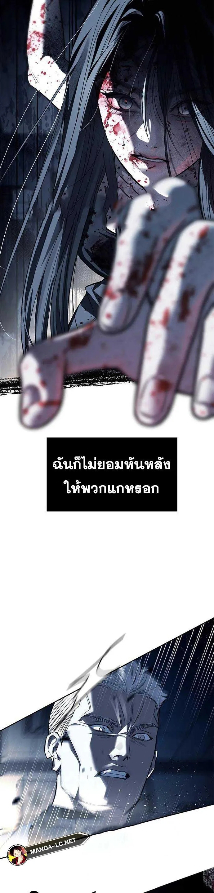 Undercover! Chaebol High School ปฏิบัติการลับบุกโรงเรียนไฮโซ ตอนที่ 49 หน้า 16