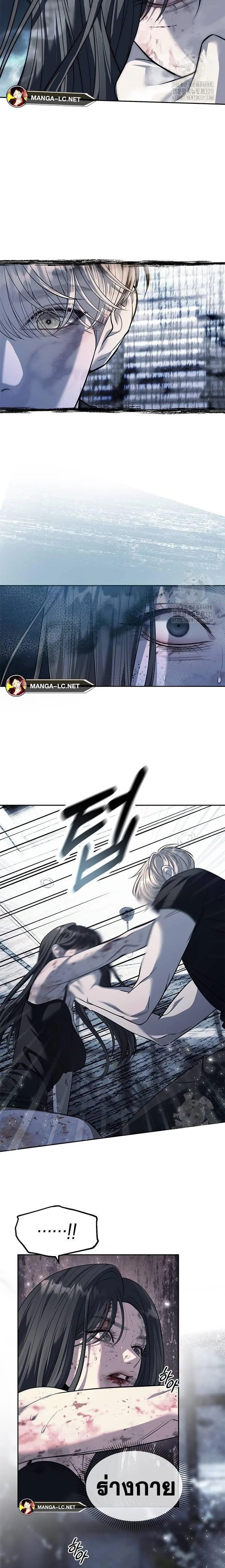 Undercover! Chaebol High School ปฏิบัติการลับบุกโรงเรียนไฮโซ ตอนที่ 52 หน้า 12