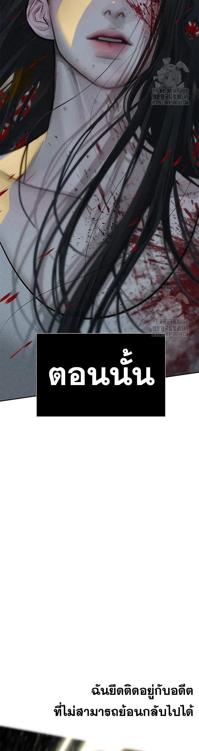 Undercover! Chaebol High School ปฏิบัติการลับบุกโรงเรียนไฮโซ ตอนที่ 76 หน้า 21