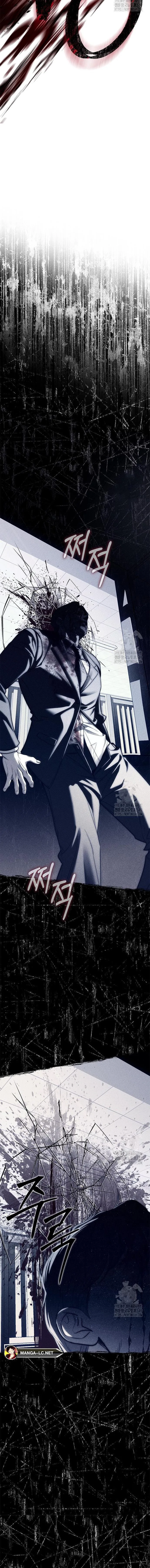 Undercover! Chaebol High School ปฏิบัติการลับบุกโรงเรียนไฮโซ ตอนที่ 76 หน้า 7