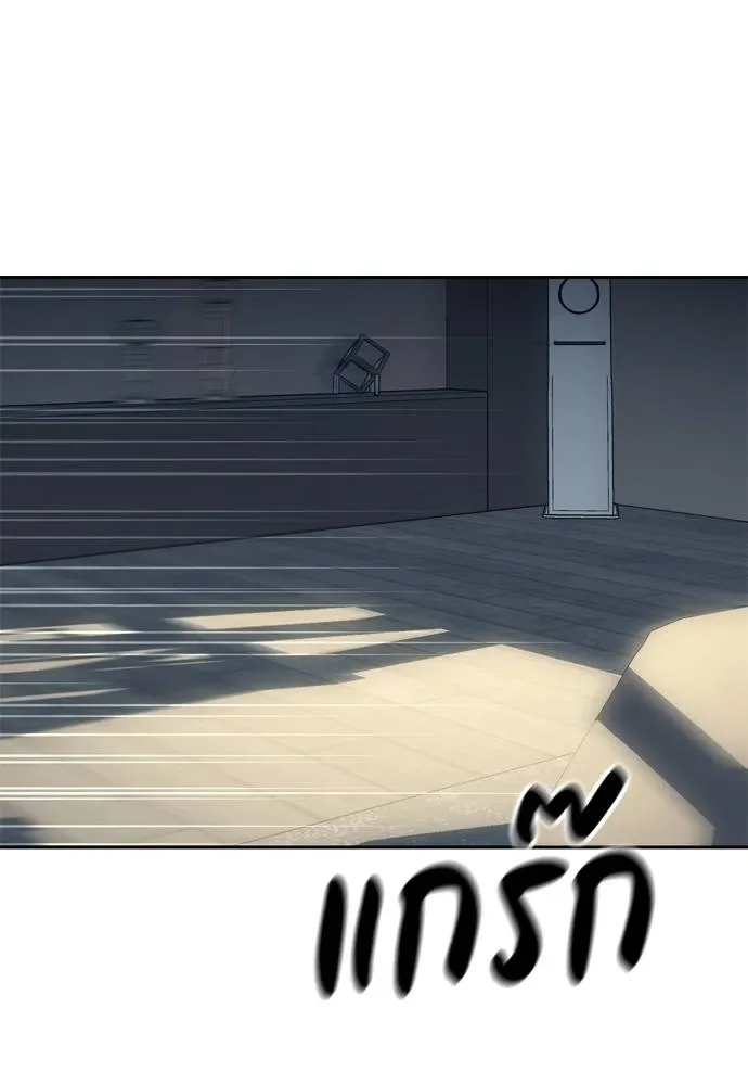 Undercover! Chaebol High School ปฏิบัติการลับบุกโรงเรียนไฮโซ ตอนที่ 80 หน้า 167