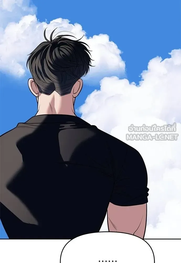 Undercover! Chaebol High School ปฏิบัติการลับบุกโรงเรียนไฮโซ ตอนที่ 81 หน้า 120