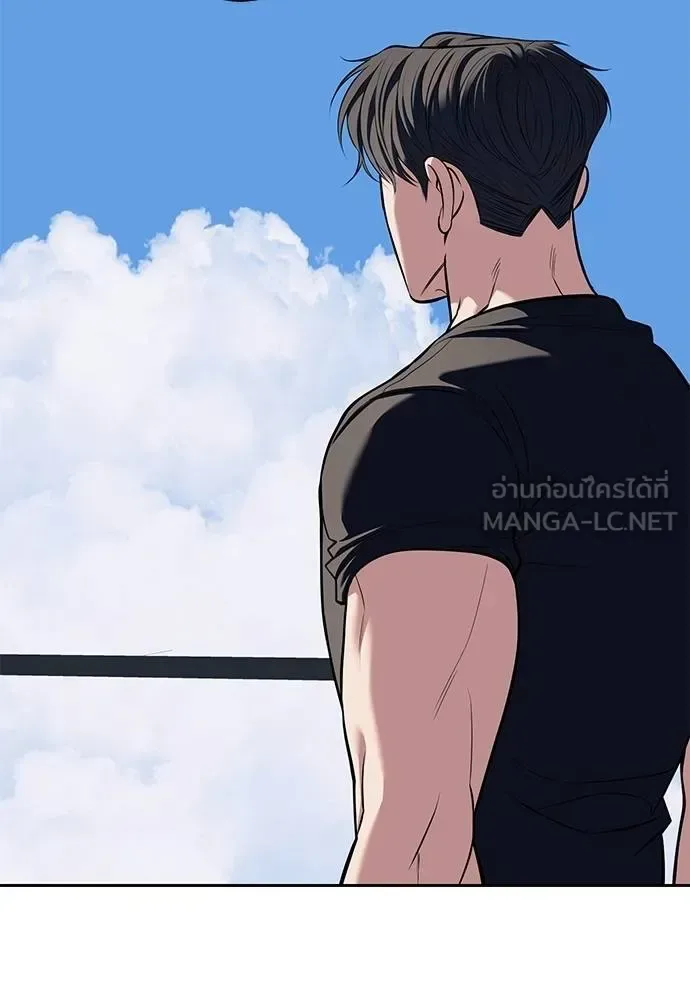 Undercover! Chaebol High School ปฏิบัติการลับบุกโรงเรียนไฮโซ ตอนที่ 81 หน้า 144