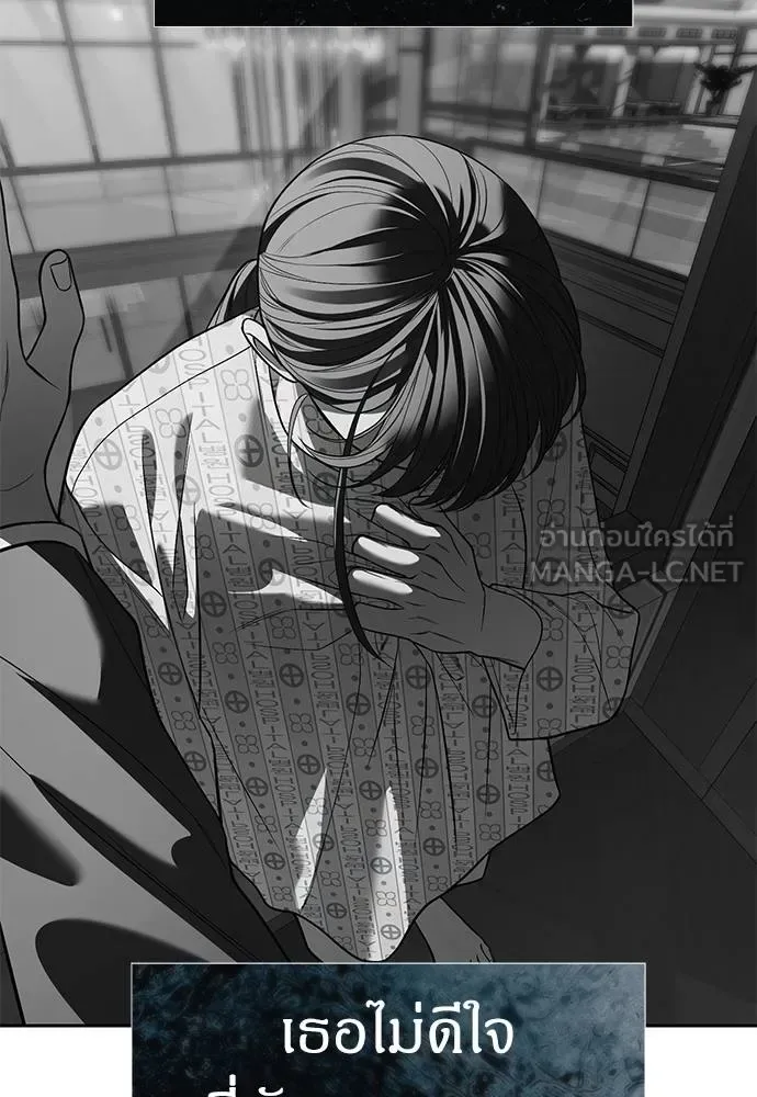Undercover! Chaebol High School ปฏิบัติการลับบุกโรงเรียนไฮโซ ตอนที่ 81 หน้า 27