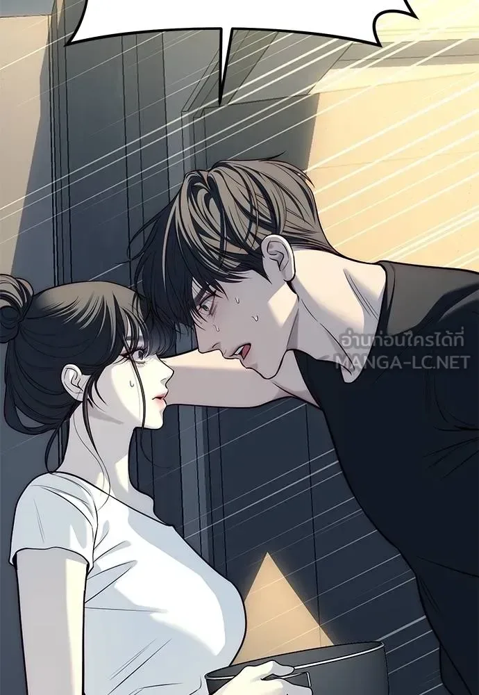 Undercover! Chaebol High School ปฏิบัติการลับบุกโรงเรียนไฮโซ ตอนที่ 81 หน้า 3