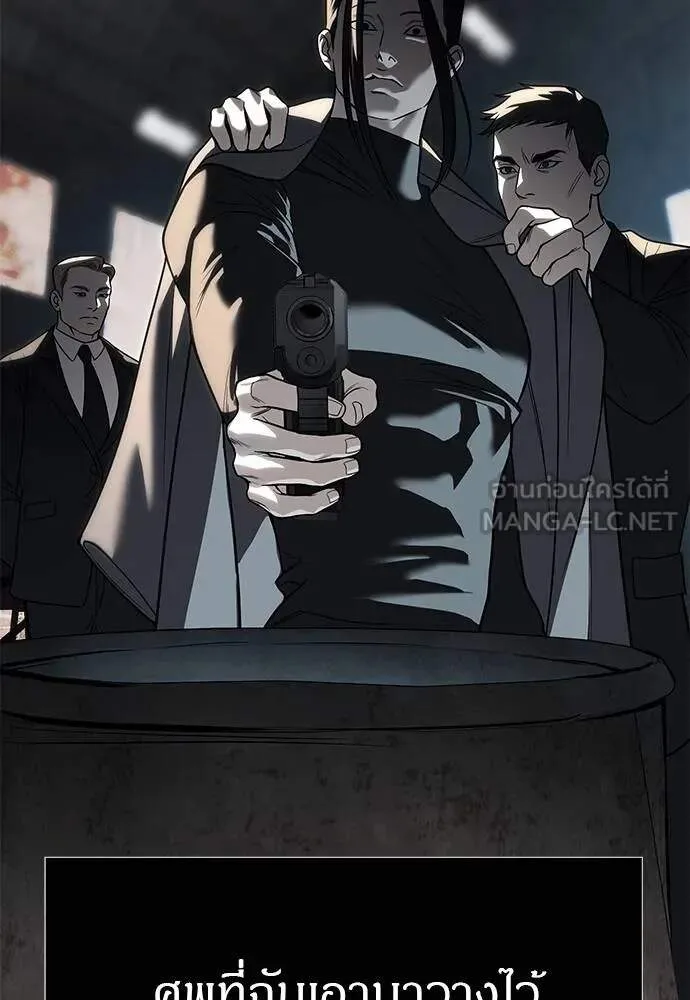 Undercover! Chaebol High School ปฏิบัติการลับบุกโรงเรียนไฮโซ ตอนที่ 82 หน้า 108
