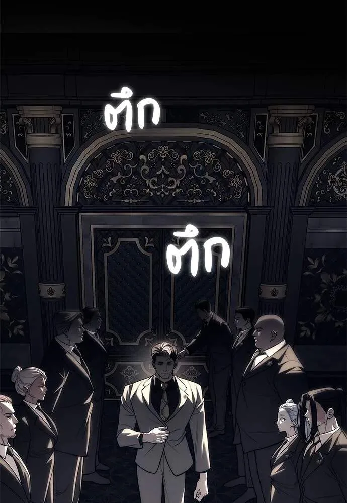 Undercover! Chaebol High School ปฏิบัติการลับบุกโรงเรียนไฮโซ ตอนที่ 82 หน้า 11