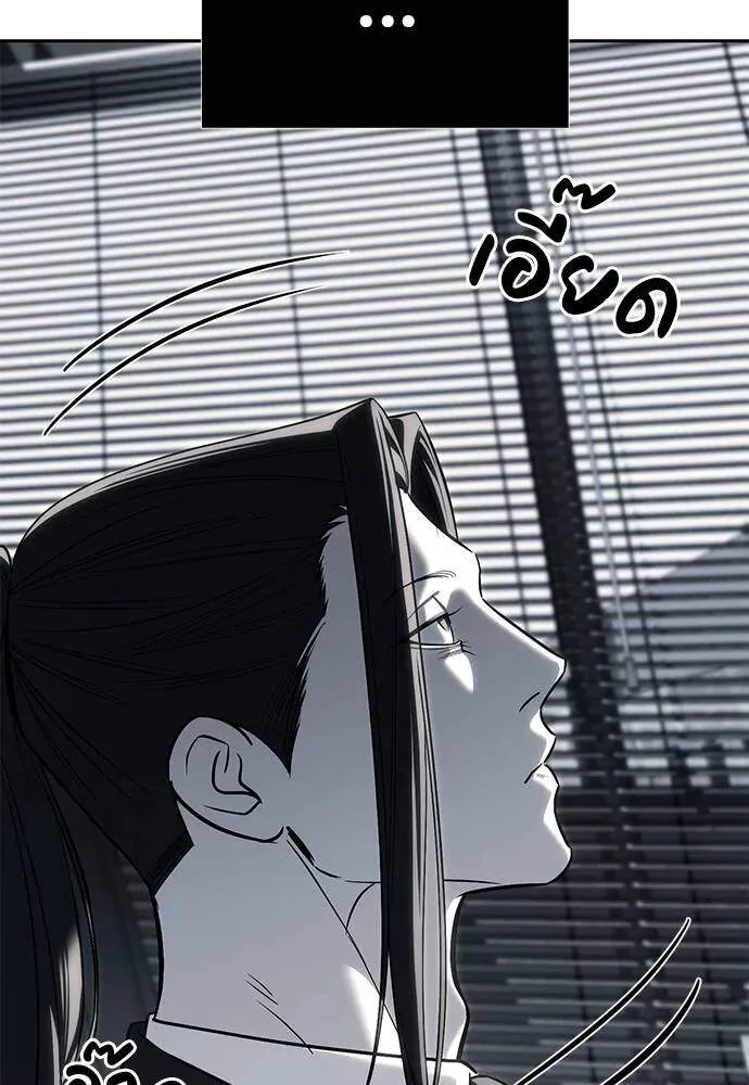 Undercover! Chaebol High School ปฏิบัติการลับบุกโรงเรียนไฮโซ ตอนที่ 82 หน้า 116