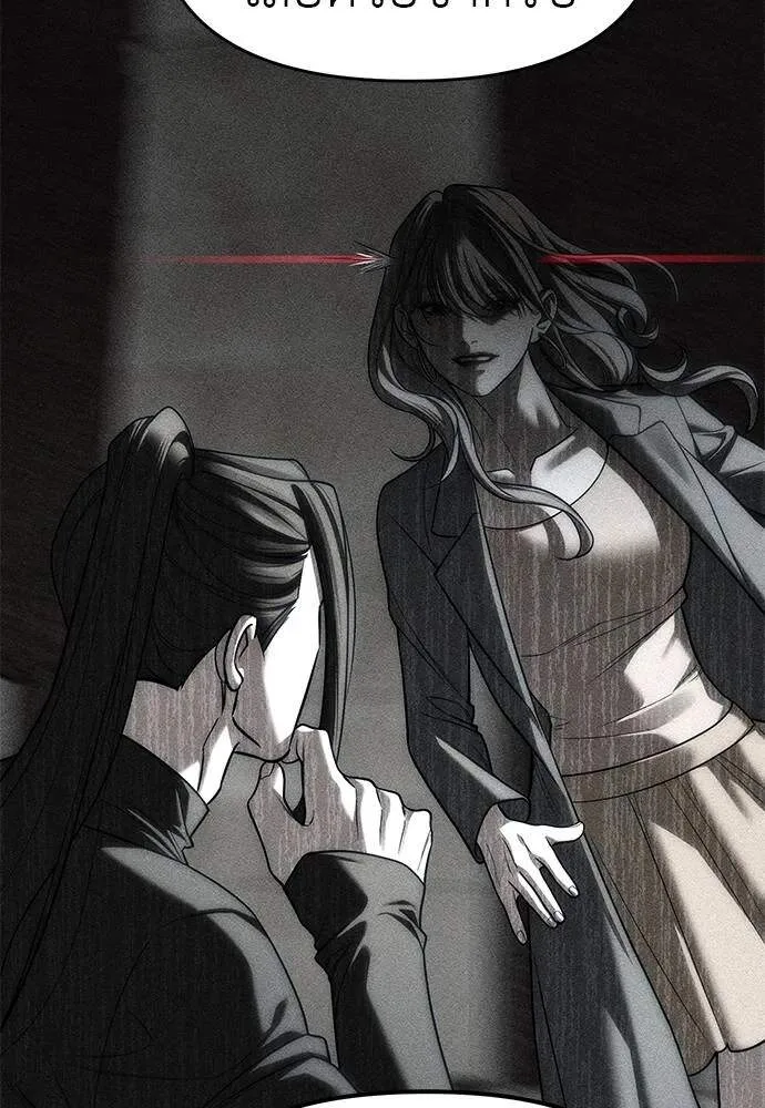 Undercover! Chaebol High School ปฏิบัติการลับบุกโรงเรียนไฮโซ ตอนที่ 82 หน้า 44
