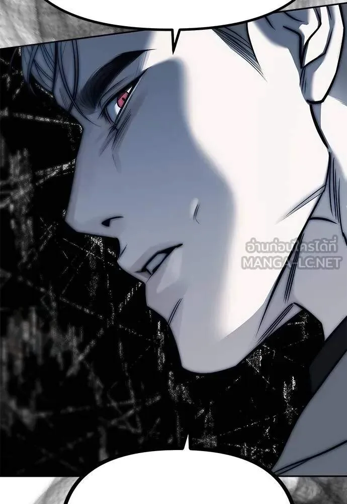 Undercover! Chaebol High School ปฏิบัติการลับบุกโรงเรียนไฮโซ ตอนที่ 82 หน้า 57