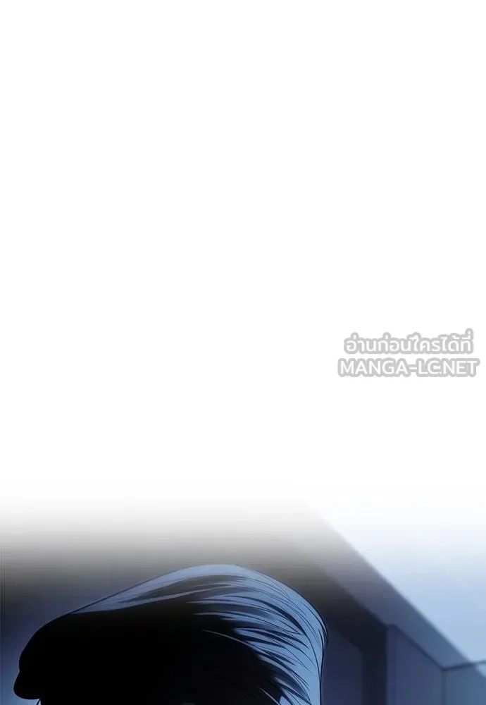 Undercover! Chaebol High School ปฏิบัติการลับบุกโรงเรียนไฮโซ ตอนที่ 84 หน้า 102