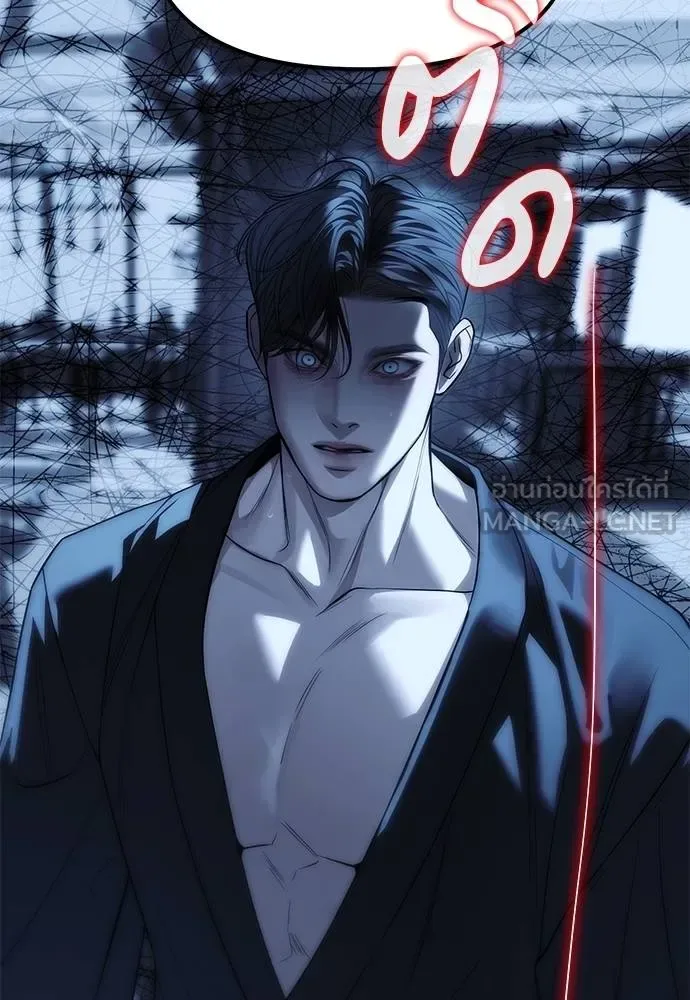 Undercover! Chaebol High School ปฏิบัติการลับบุกโรงเรียนไฮโซ ตอนที่ 84 หน้า 123