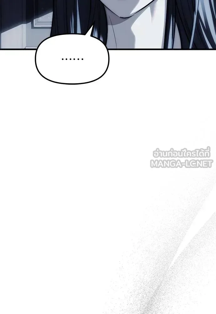 Undercover! Chaebol High School ปฏิบัติการลับบุกโรงเรียนไฮโซ ตอนที่ 84 หน้า 42