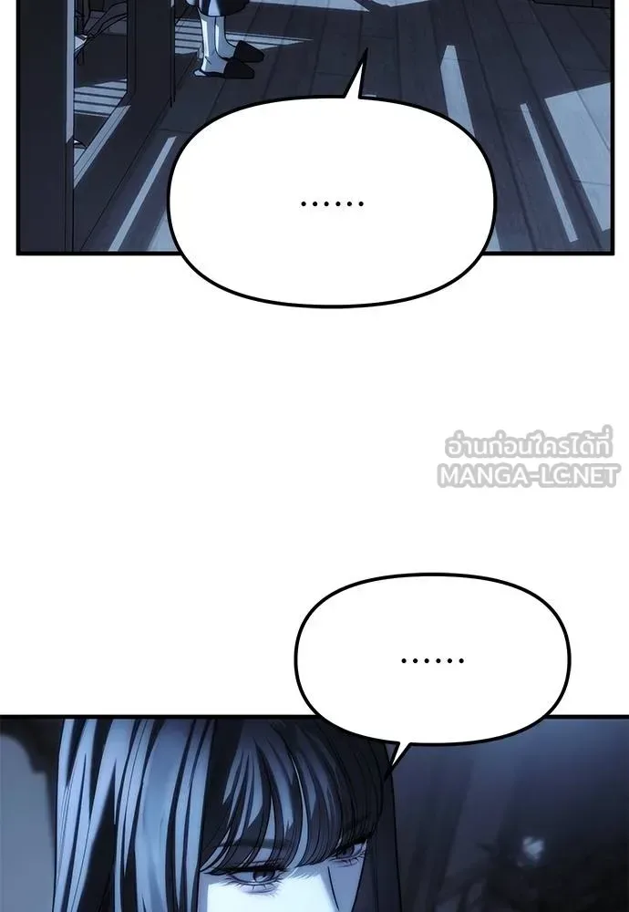 Undercover! Chaebol High School ปฏิบัติการลับบุกโรงเรียนไฮโซ ตอนที่ 85 หน้า 153