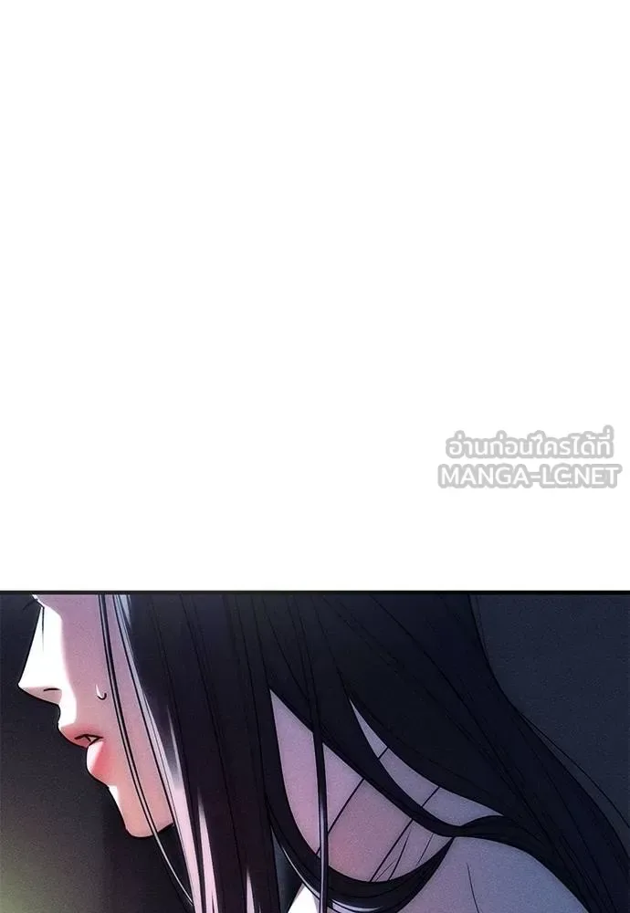 Undercover! Chaebol High School ปฏิบัติการลับบุกโรงเรียนไฮโซ ตอนที่ 85 หน้า 222