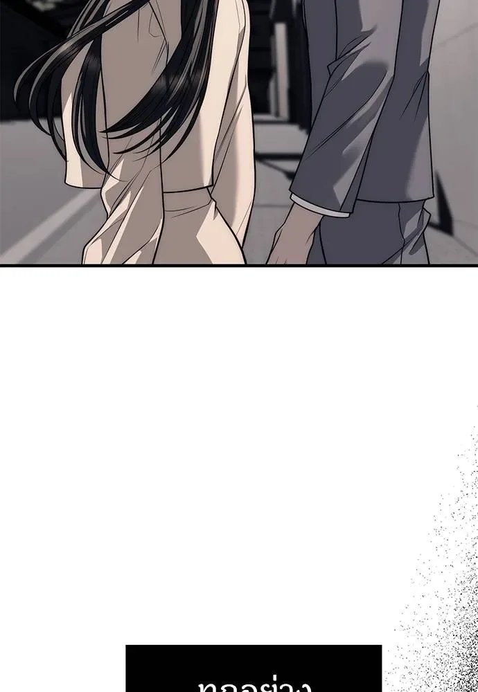Undercover! Chaebol High School ปฏิบัติการลับบุกโรงเรียนไฮโซ ตอนที่ 86 หน้า 137