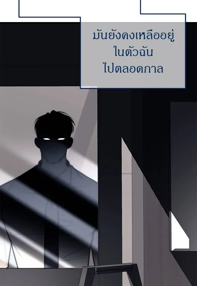 Undercover! Chaebol High School ปฏิบัติการลับบุกโรงเรียนไฮโซ ตอนที่ 86 หน้า 29