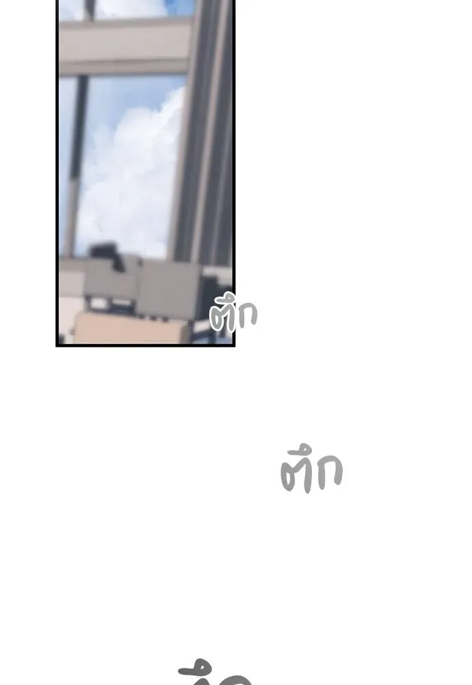 Undercover! Chaebol High School ปฏิบัติการลับบุกโรงเรียนไฮโซ ตอนที่ 86 หน้า 37