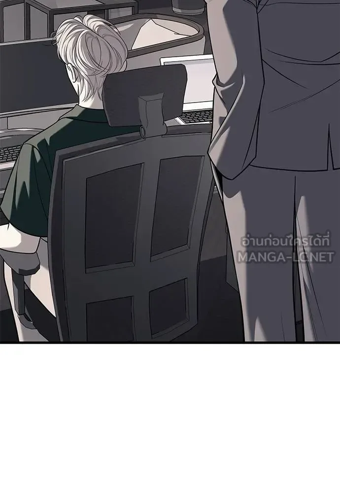 Undercover! Chaebol High School ปฏิบัติการลับบุกโรงเรียนไฮโซ ตอนที่ 86 หน้า 90