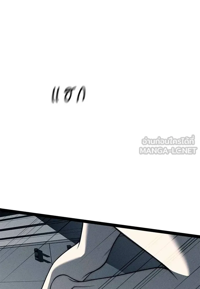 Undercover! Chaebol High School ปฏิบัติการลับบุกโรงเรียนไฮโซ ตอนที่ 87 หน้า 111