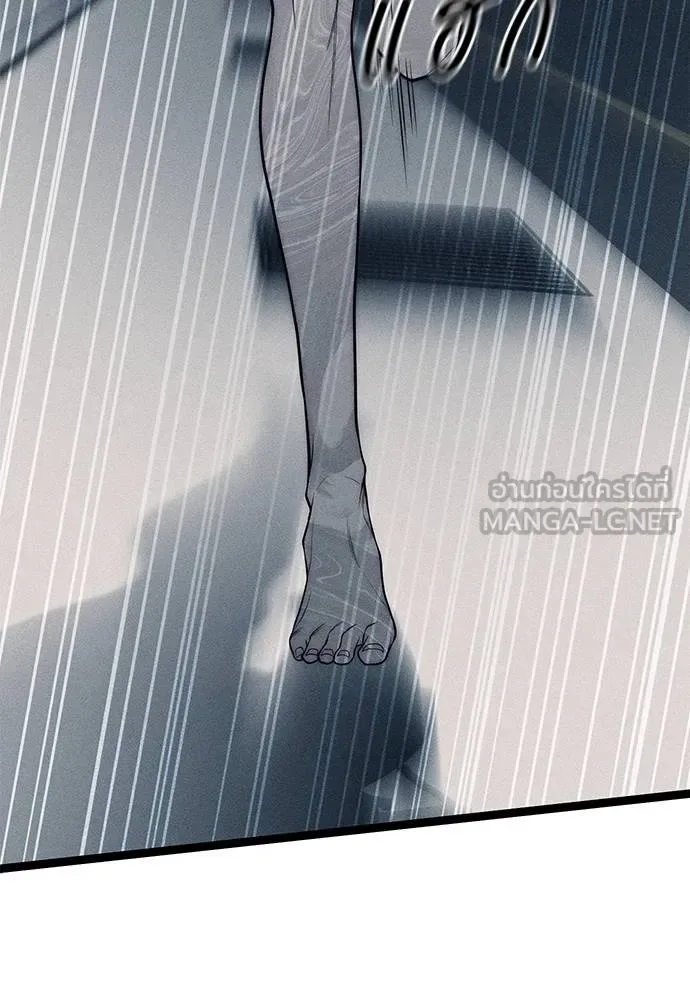 Undercover! Chaebol High School ปฏิบัติการลับบุกโรงเรียนไฮโซ ตอนที่ 87 หน้า 132