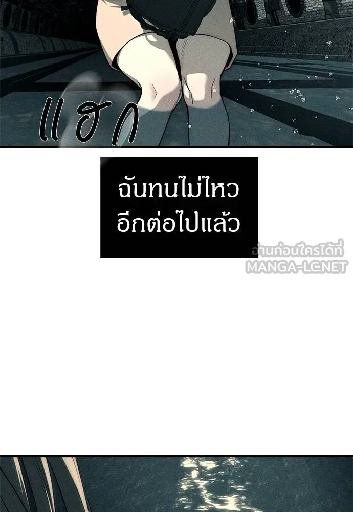 Undercover! Chaebol High School ปฏิบัติการลับบุกโรงเรียนไฮโซ ตอนที่ 87 หน้า 204