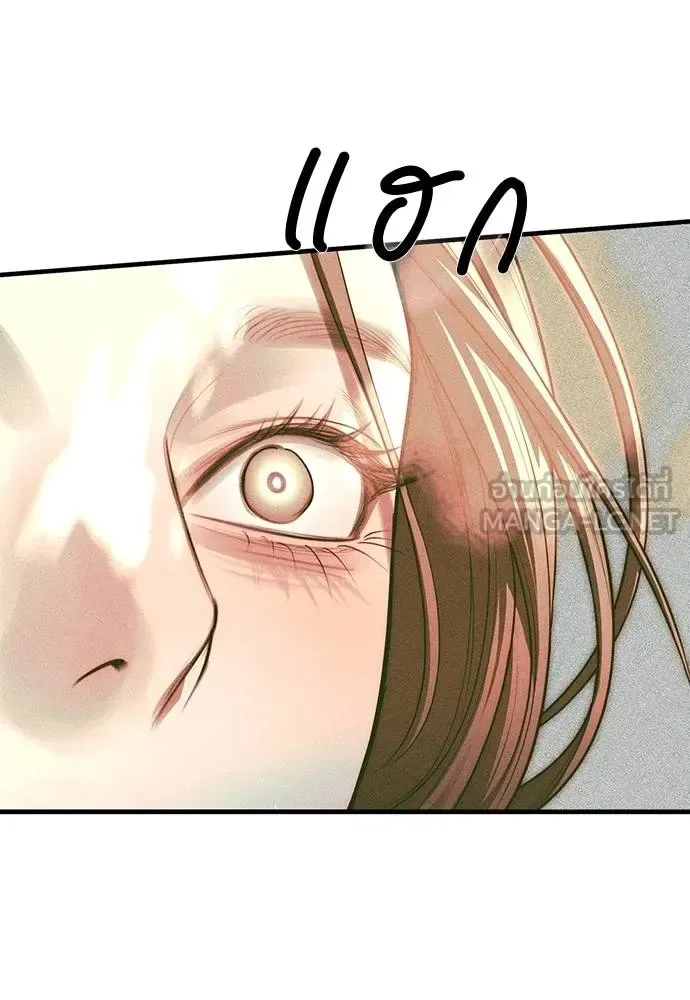 Undercover! Chaebol High School ปฏิบัติการลับบุกโรงเรียนไฮโซ ตอนที่ 87 หน้า 216