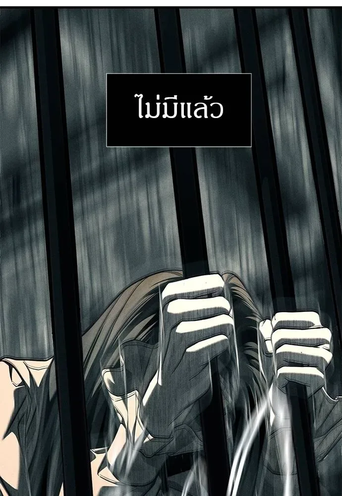 Undercover! Chaebol High School ปฏิบัติการลับบุกโรงเรียนไฮโซ ตอนที่ 87 หน้า 227