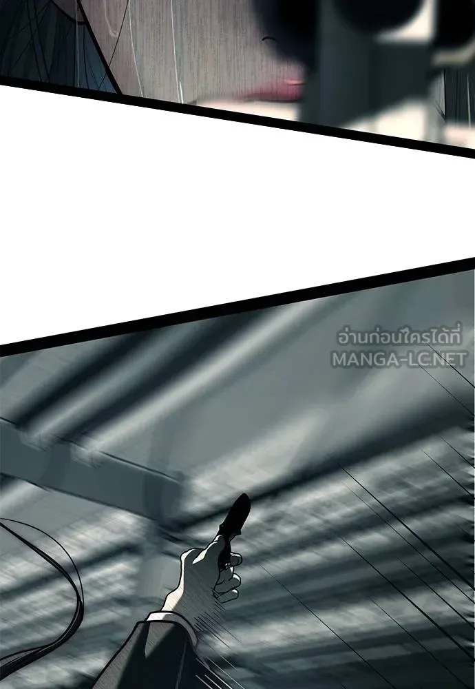 Undercover! Chaebol High School ปฏิบัติการลับบุกโรงเรียนไฮโซ ตอนที่ 87 หน้า 291