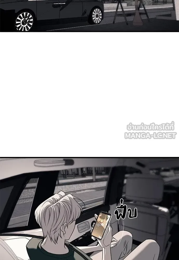 Undercover! Chaebol High School ปฏิบัติการลับบุกโรงเรียนไฮโซ ตอนที่ 87 หน้า 3