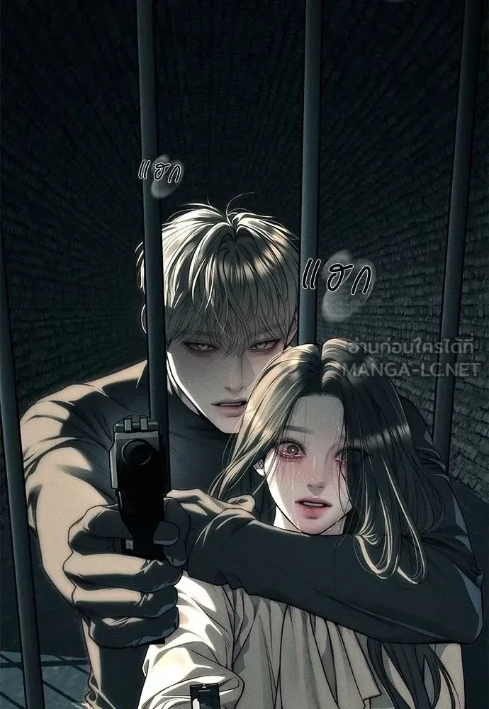 Undercover! Chaebol High School ปฏิบัติการลับบุกโรงเรียนไฮโซ ตอนที่ 87 หน้า 303