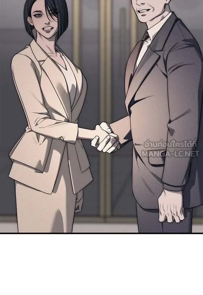 Undercover! Chaebol High School ปฏิบัติการลับบุกโรงเรียนไฮโซ ตอนที่ 87 หน้า 39