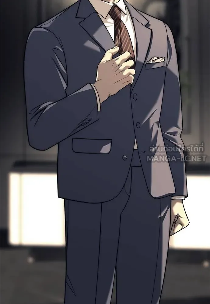 Undercover! Chaebol High School ปฏิบัติการลับบุกโรงเรียนไฮโซ ตอนที่ 87 หน้า 63