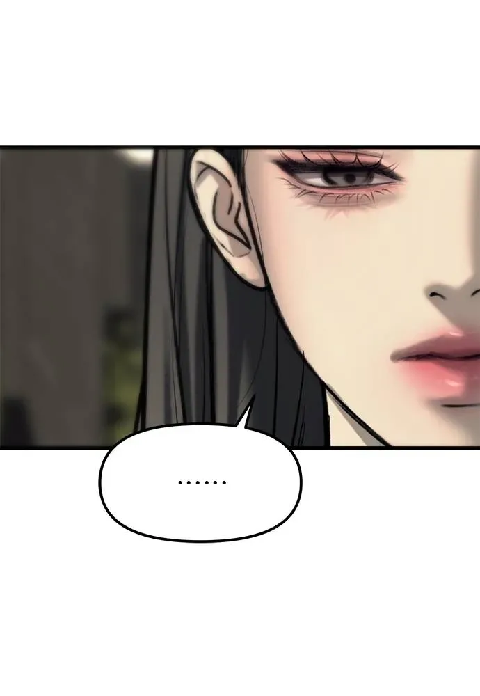 Undercover! Chaebol High School ปฏิบัติการลับบุกโรงเรียนไฮโซ ตอนที่ 87 หน้า 77