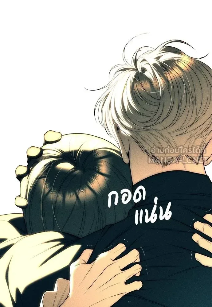 Undercover! Chaebol High School ปฏิบัติการลับบุกโรงเรียนไฮโซ ตอนที่ 88 หน้า 105