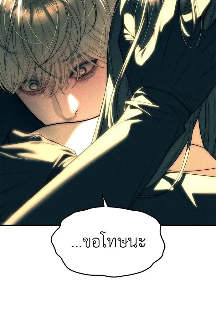 Undercover! Chaebol High School ปฏิบัติการลับบุกโรงเรียนไฮโซ ตอนที่ 88 หน้า 107
