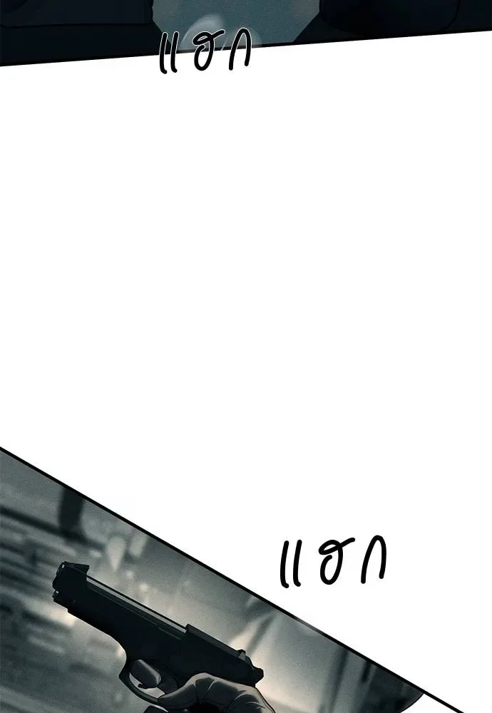 Undercover! Chaebol High School ปฏิบัติการลับบุกโรงเรียนไฮโซ ตอนที่ 88 หน้า 13