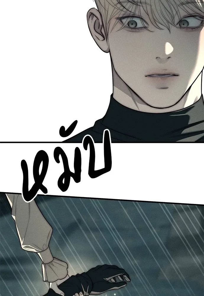 Undercover! Chaebol High School ปฏิบัติการลับบุกโรงเรียนไฮโซ ตอนที่ 88 หน้า 130