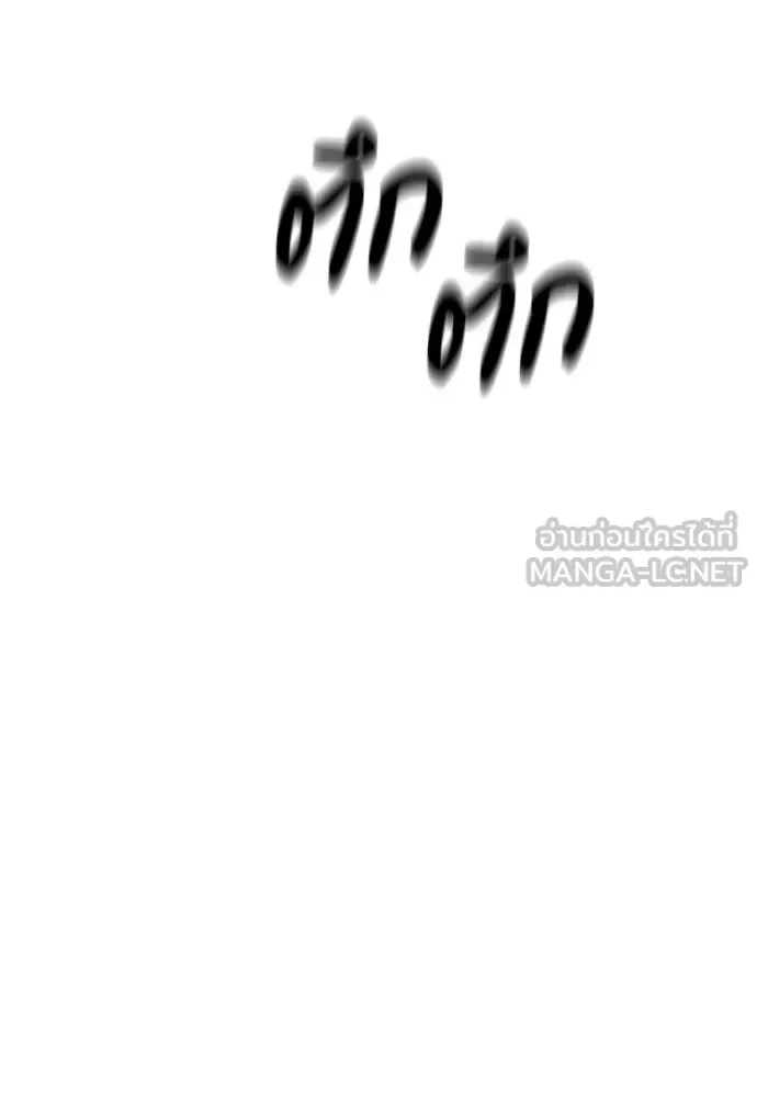 Undercover! Chaebol High School ปฏิบัติการลับบุกโรงเรียนไฮโซ ตอนที่ 88 หน้า 132