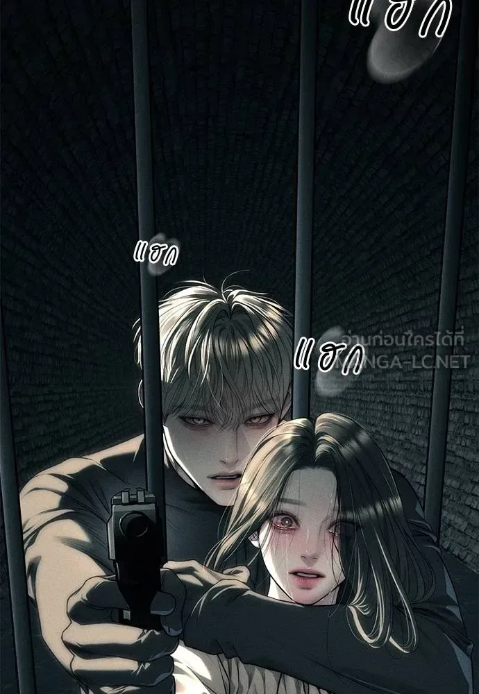 Undercover! Chaebol High School ปฏิบัติการลับบุกโรงเรียนไฮโซ ตอนที่ 88 หน้า 18