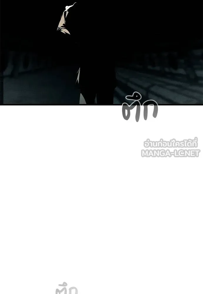 Undercover! Chaebol High School ปฏิบัติการลับบุกโรงเรียนไฮโซ ตอนที่ 88 หน้า 69