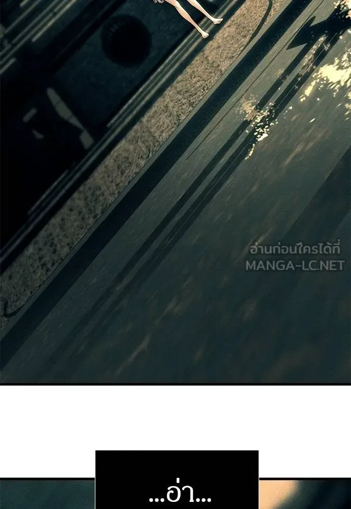 Undercover! Chaebol High School ปฏิบัติการลับบุกโรงเรียนไฮโซ ตอนที่ 88 หน้า 96