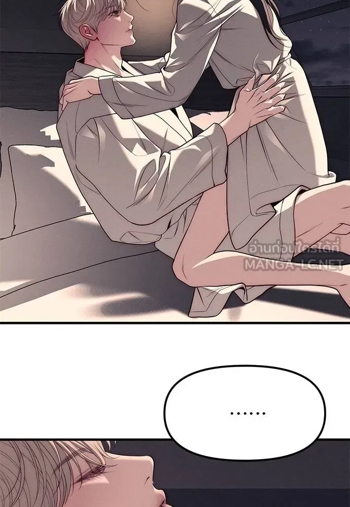 Undercover! Chaebol High School ปฏิบัติการลับบุกโรงเรียนไฮโซ ตอนที่ 89 หน้า 165