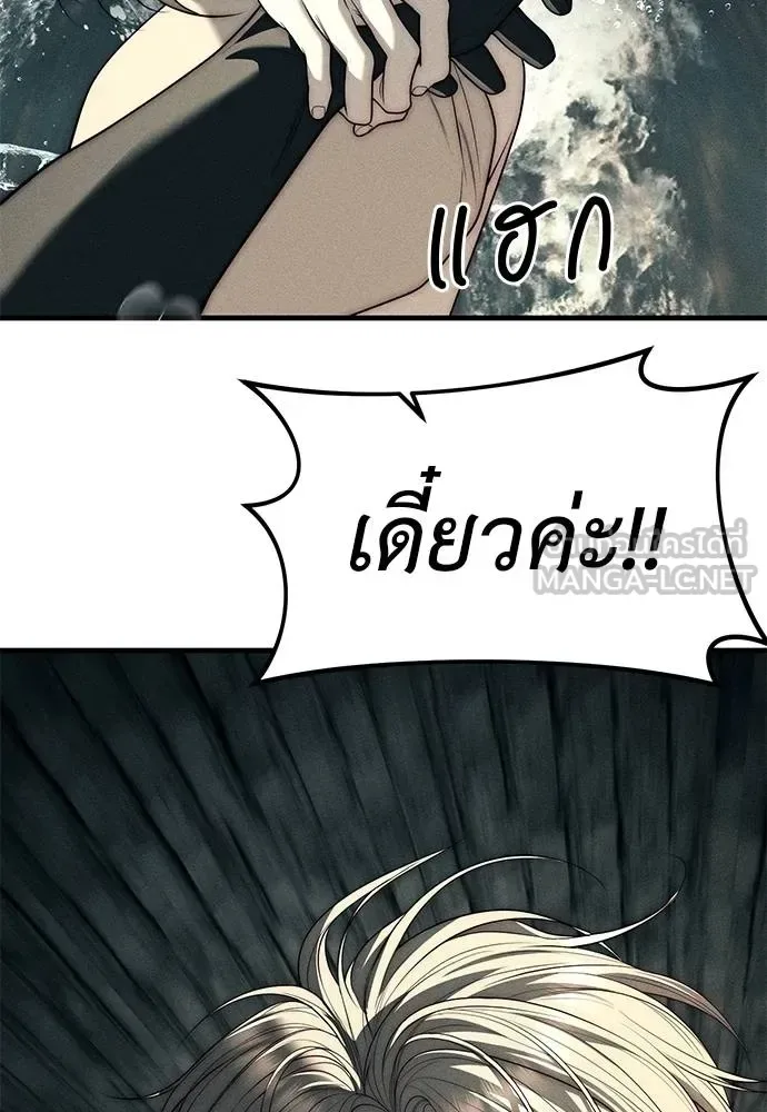 Undercover! Chaebol High School ปฏิบัติการลับบุกโรงเรียนไฮโซ ตอนที่ 89 หน้า 6