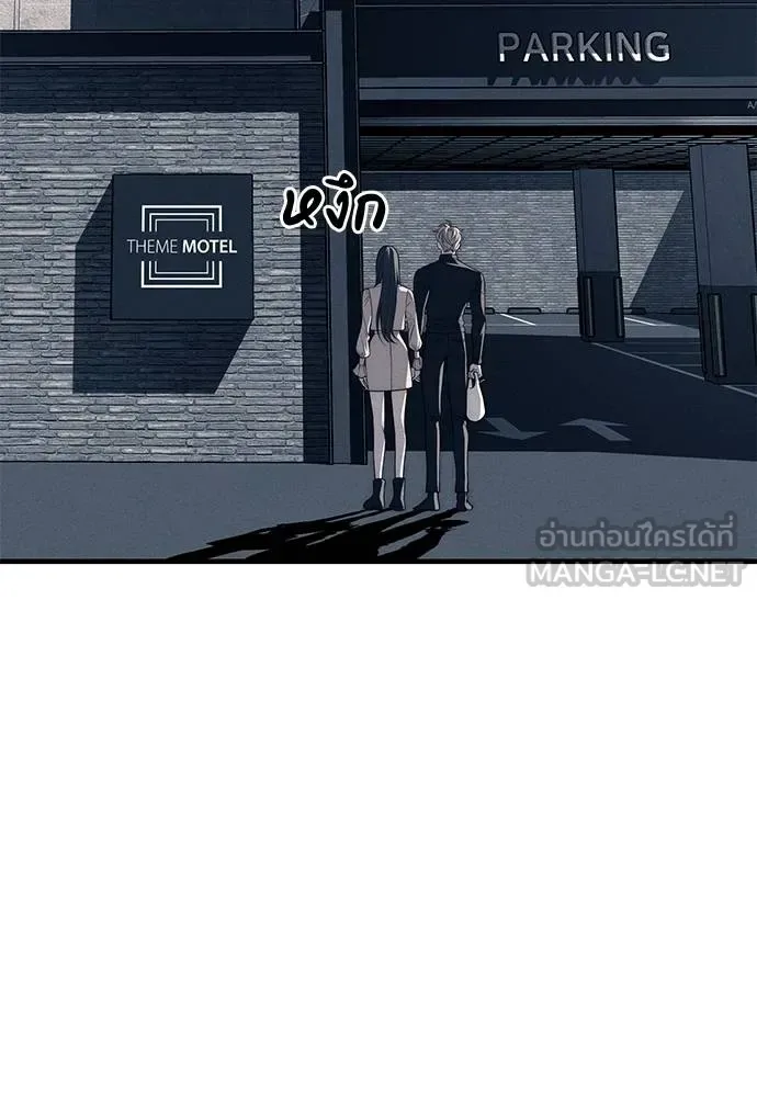 Undercover! Chaebol High School ปฏิบัติการลับบุกโรงเรียนไฮโซ ตอนที่ 89 หน้า 69