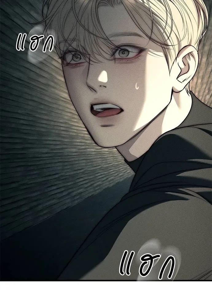 Undercover! Chaebol High School ปฏิบัติการลับบุกโรงเรียนไฮโซ ตอนที่ 89 หน้า 7