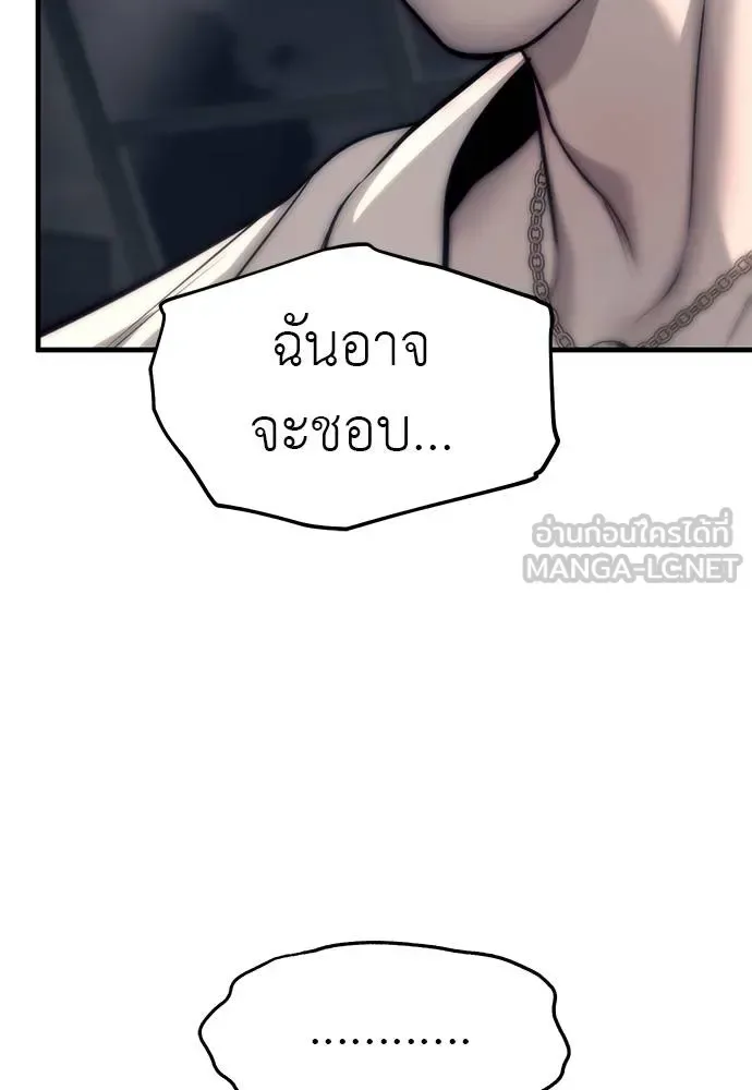 Undercover! Chaebol High School ปฏิบัติการลับบุกโรงเรียนไฮโซ ตอนที่ 90 หน้า 138