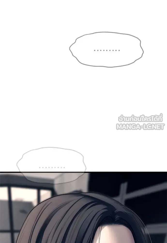 Undercover! Chaebol High School ปฏิบัติการลับบุกโรงเรียนไฮโซ ตอนที่ 90 หน้า 141